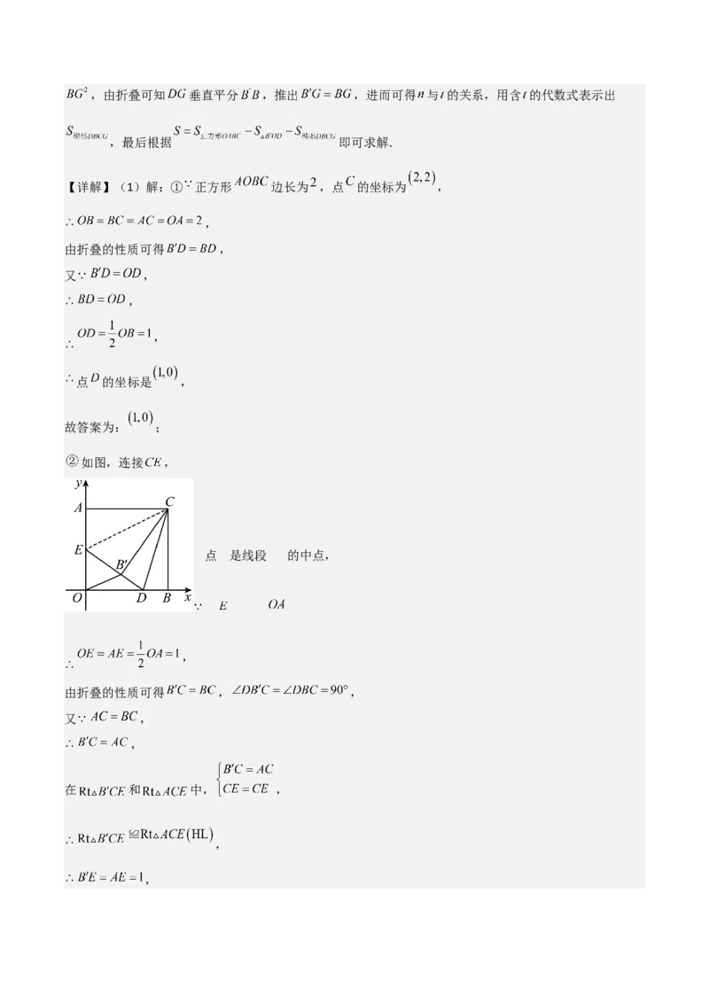 专题01一元二次方程（教师版）（优质类型）_人教版数学九年级上册_版本二_九年级数学上册（人教版）_基础中等题型过关专练-U343_2025版