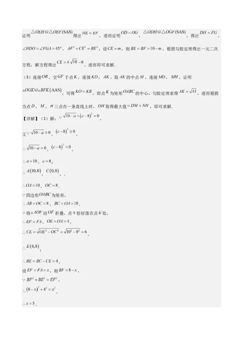 专题01一元二次方程（教师版）（优质类型）_人教版数学九年级上册_版本二_九年级数学上册（人教版）_基础中等题型过关专练-U343_2025版