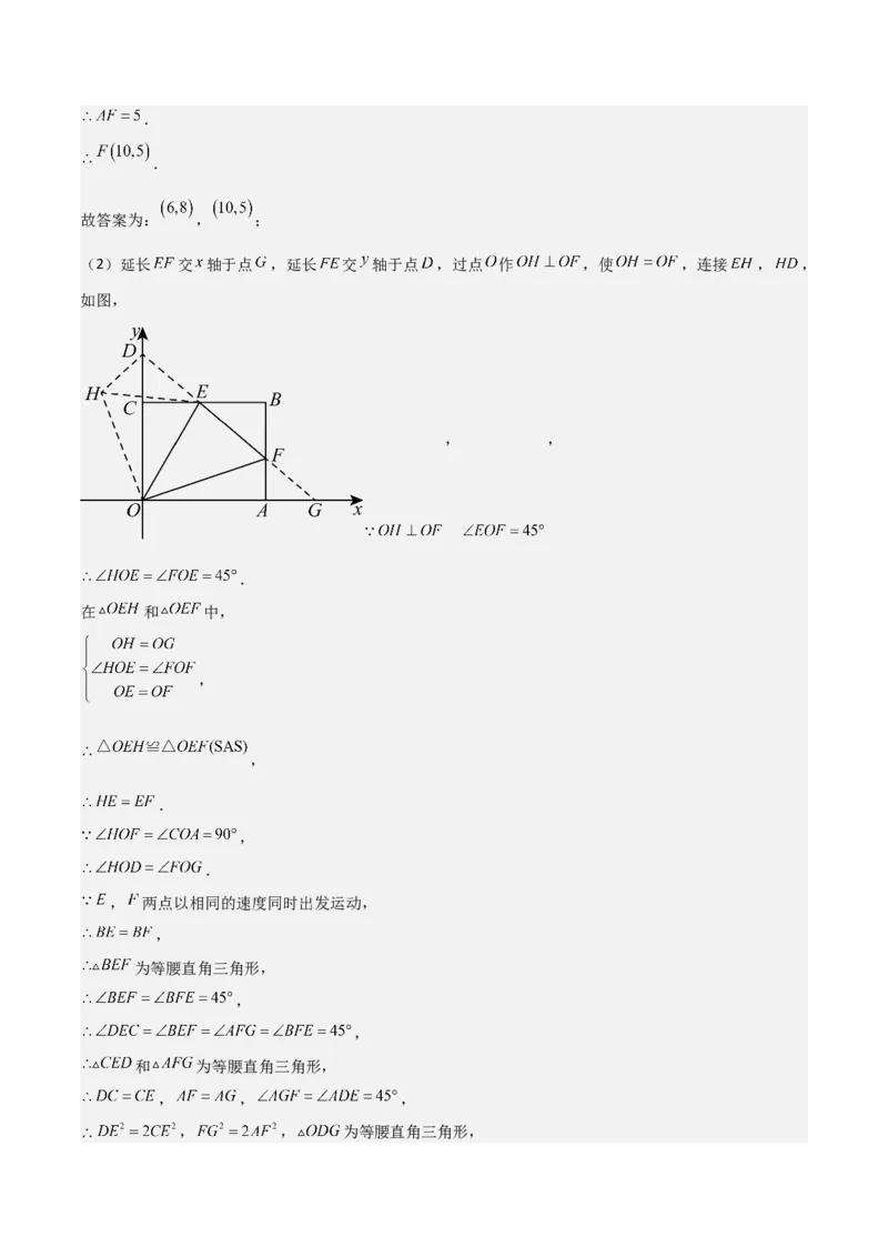 专题01一元二次方程（教师版）（优质类型）_人教版数学九年级上册_版本二_九年级数学上册（人教版）_基础中等题型过关专练-U343_2025版