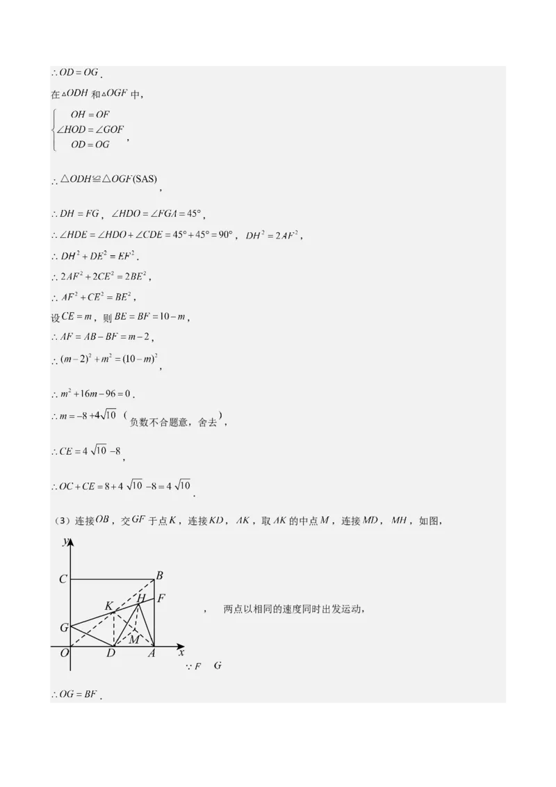 专题01一元二次方程（教师版）（优质类型）_人教版数学九年级上册_版本二_九年级数学上册（人教版）_基础中等题型过关专练-U343_2025版