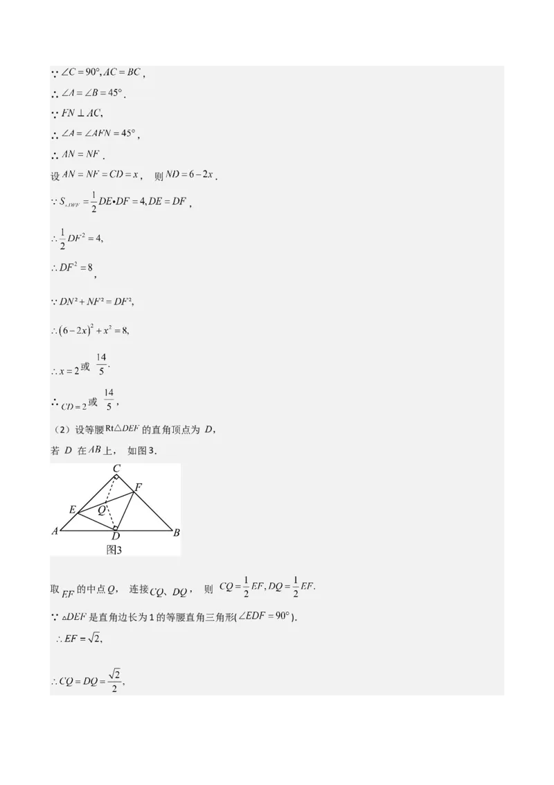 专题01一元二次方程（教师版）（优质类型）_人教版数学九年级上册_版本二_九年级数学上册（人教版）_基础中等题型过关专练-U343_2025版