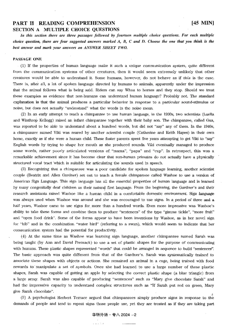专八2024真题_英语专八真题c_专八版本1(优先学)_2024专八真题+音频+解析