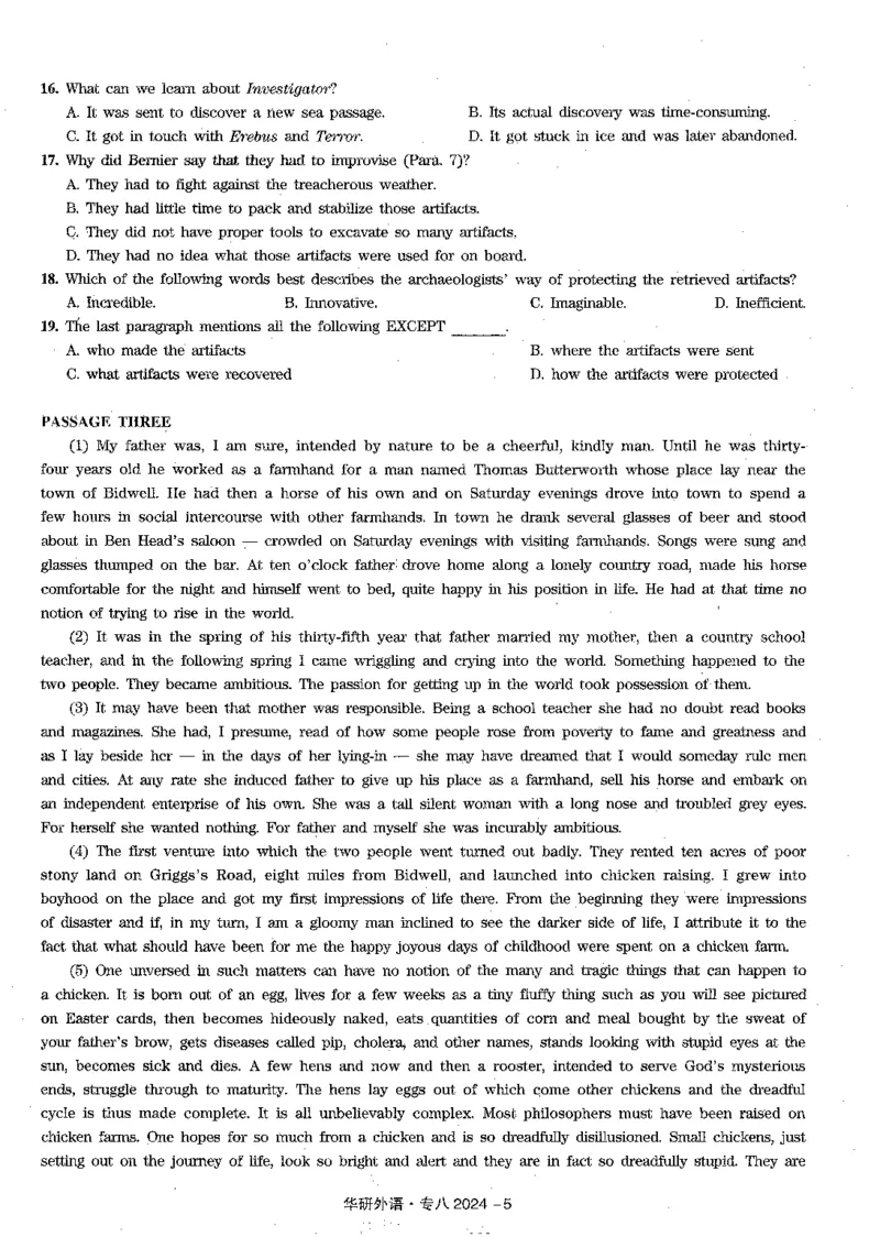 专八2024真题_英语专八真题c_专八版本1(优先学)_2024专八真题+音频+解析