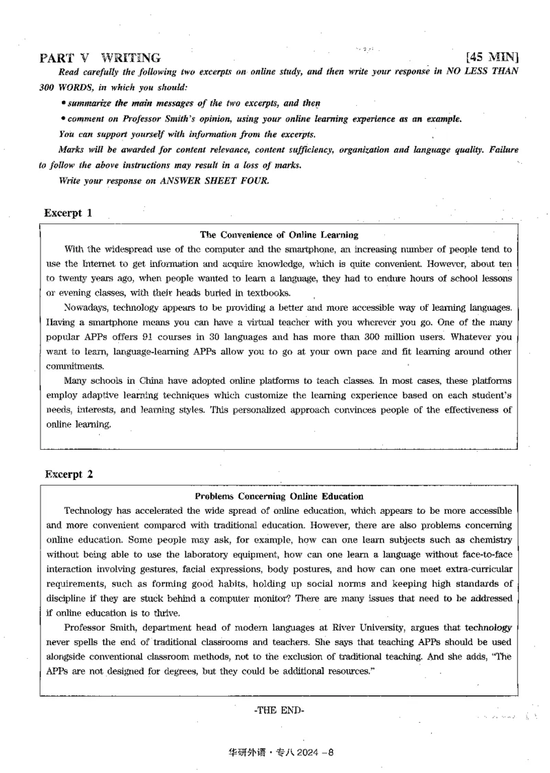 专八2024真题_英语专八真题c_专八版本1(优先学)_2024专八真题+音频+解析