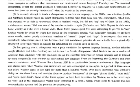 专八2024真题_英语专八真题c_专八版本1(优先学)_2024专八真题+音频+解析