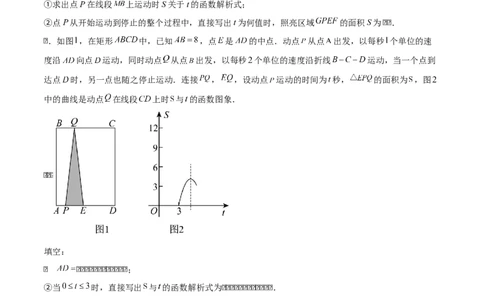 专题02二次函数（学生版）（优质类型）_人教版数学九年级上册_版本二_九年级数学上册（人教版）_基础中等题型过关专练-U343_2025版