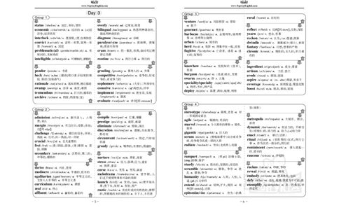 专八2000高频词汇_英语专八真题c_专八版本1(优先学)_专八各类练习(赠送资料)_专八备考资料包_1专八词汇备考