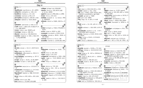 专八2000高频词汇_英语专八真题c_专八版本1(优先学)_专八各类练习(赠送资料)_专八备考资料包_1专八词汇备考