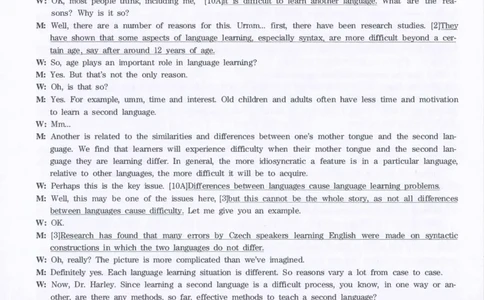 2011年英语专八真题解析_英语专八真题c_专八历年真题2009-2025_新题型专八(2009~2025)_2011年专八真题+音频+解析