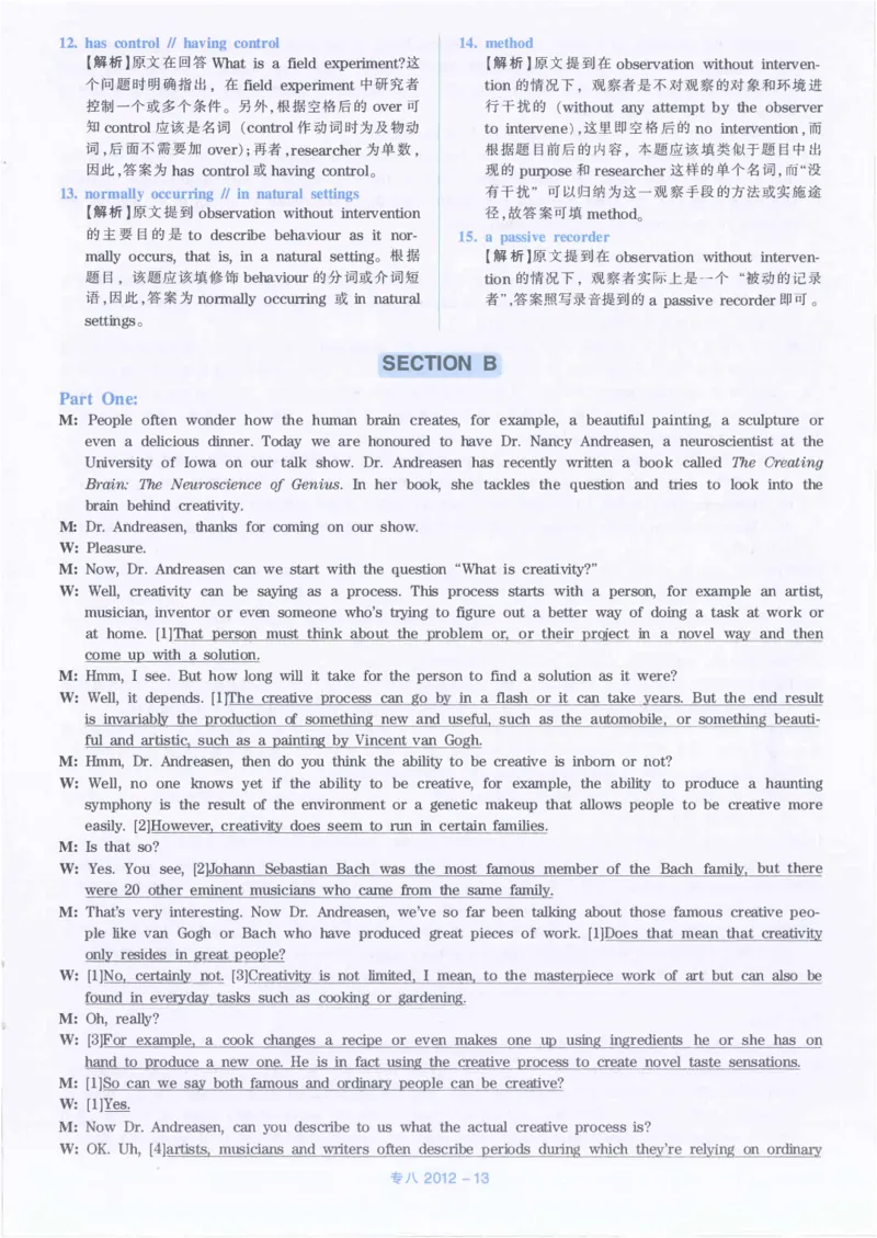 2012年英语专八真题解析_英语专八真题c_专八历年真题2009-2025_新题型专八(2009~2025)_2012年专八真题+音频+解析