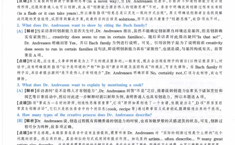 2012年英语专八真题解析_英语专八真题c_专八历年真题2009-2025_新题型专八(2009~2025)_2012年专八真题+音频+解析