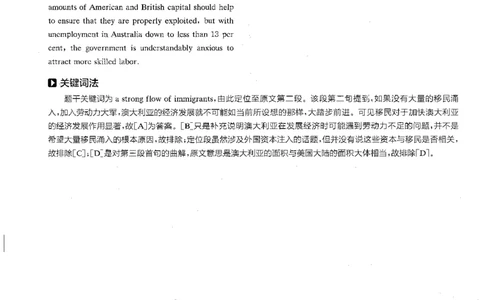 part2点链网阅读法_英语专八真题c_专八版本1(优先学)_专八各类练习(赠送资料)_星火专八练习_专八阅读200篇_拆分版本