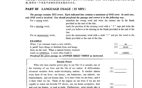 专八2024补充卷及解析_英语专八真题c_专八版本1(优先学)_2024专八真题+音频+解析