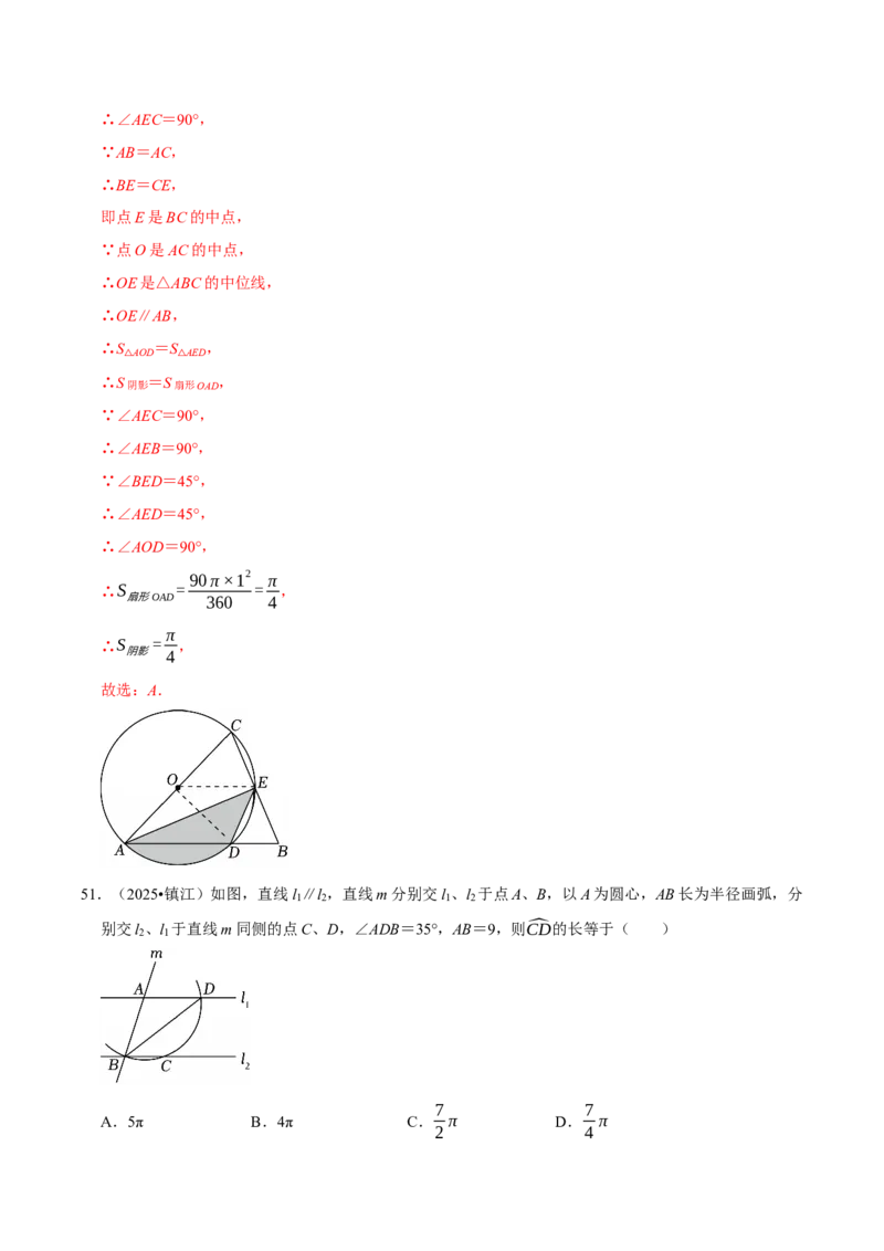 专题01夯实基础专训（高效培优期中专项训练）（教师版）_人教版数学九年级上册_版本二_九年级数学上册（人教版）_同步讲义-U18_2026版