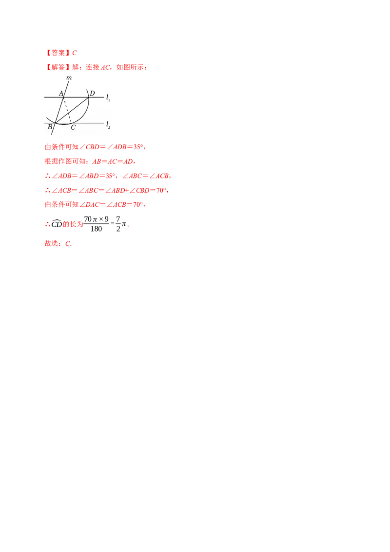 专题01夯实基础专训（高效培优期中专项训练）（教师版）_人教版数学九年级上册_版本二_九年级数学上册（人教版）_同步讲义-U18_2026版