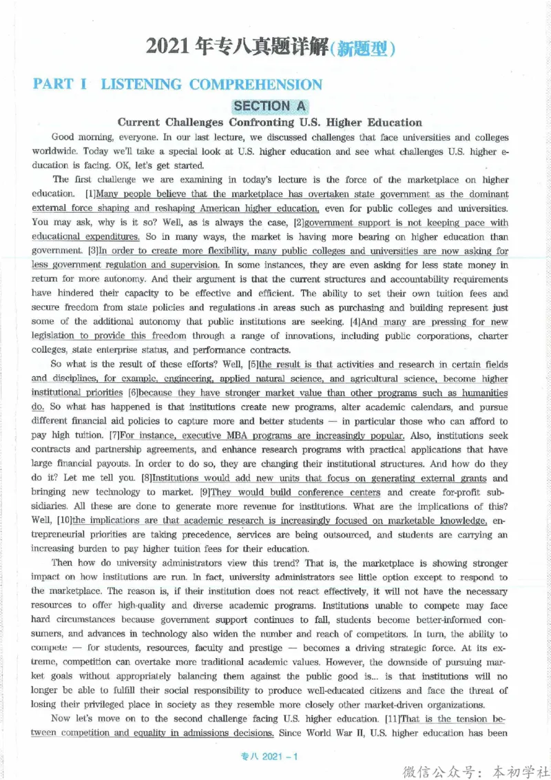 2021年英语专八真题解析_英语专八真题c_专八历年真题2009-2025_新题型专八(2009~2025)_2021年专八真题+音频+解析