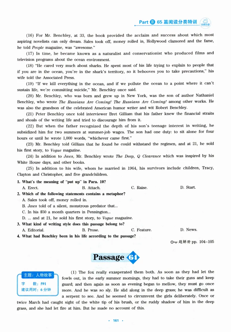part265篇阅读分类特训_英语专八真题c_专八版本1(优先学)_专八各类练习(赠送资料)_华研专八练习_华研新版专八_华研专八阅读180篇_最新版_拆分版本