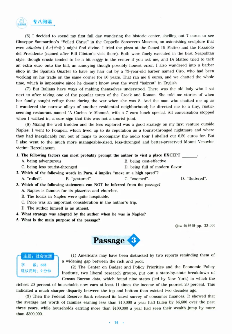 part265篇阅读分类特训_英语专八真题c_专八版本1(优先学)_专八各类练习(赠送资料)_华研专八练习_华研新版专八_华研专八阅读180篇_最新版_拆分版本