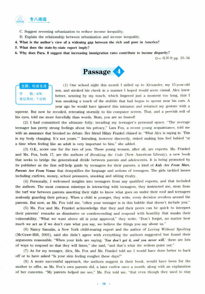 part265篇阅读分类特训_英语专八真题c_专八版本1(优先学)_专八各类练习(赠送资料)_华研专八练习_华研新版专八_华研专八阅读180篇_最新版_拆分版本