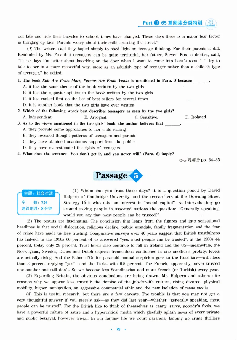 part265篇阅读分类特训_英语专八真题c_专八版本1(优先学)_专八各类练习(赠送资料)_华研专八练习_华研新版专八_华研专八阅读180篇_最新版_拆分版本
