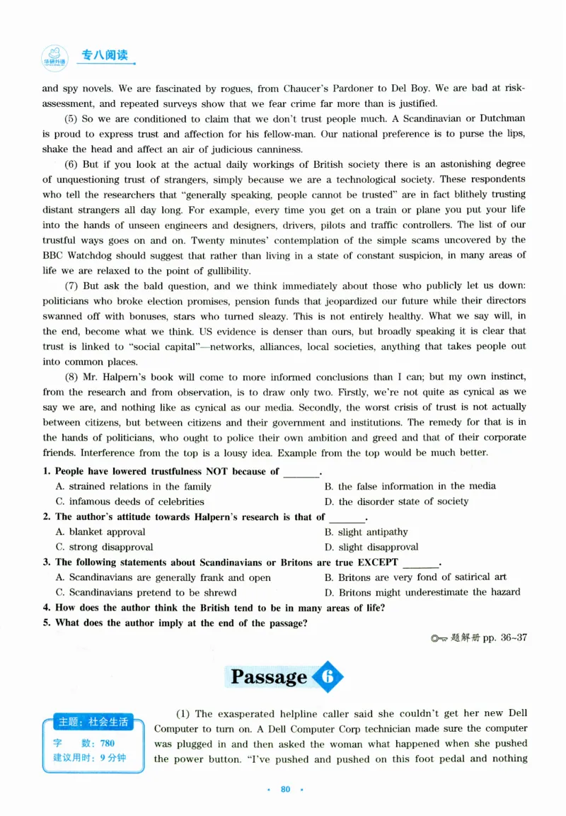 part265篇阅读分类特训_英语专八真题c_专八版本1(优先学)_专八各类练习(赠送资料)_华研专八练习_华研新版专八_华研专八阅读180篇_最新版_拆分版本