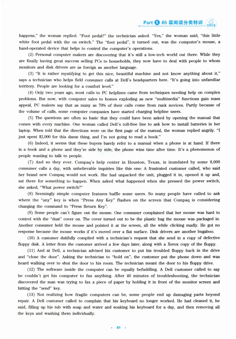 part265篇阅读分类特训_英语专八真题c_专八版本1(优先学)_专八各类练习(赠送资料)_华研专八练习_华研新版专八_华研专八阅读180篇_最新版_拆分版本