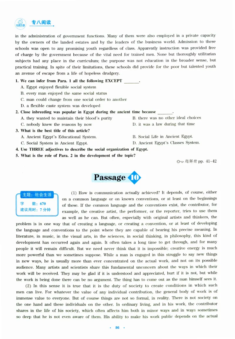 part265篇阅读分类特训_英语专八真题c_专八版本1(优先学)_专八各类练习(赠送资料)_华研专八练习_华研新版专八_华研专八阅读180篇_最新版_拆分版本