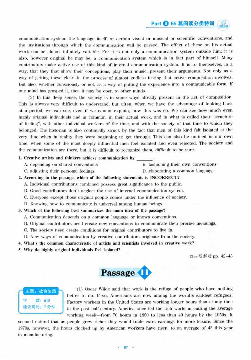 part265篇阅读分类特训_英语专八真题c_专八版本1(优先学)_专八各类练习(赠送资料)_华研专八练习_华研新版专八_华研专八阅读180篇_最新版_拆分版本
