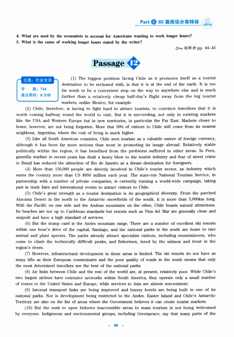 part265篇阅读分类特训_英语专八真题c_专八版本1(优先学)_专八各类练习(赠送资料)_华研专八练习_华研新版专八_华研专八阅读180篇_最新版_拆分版本