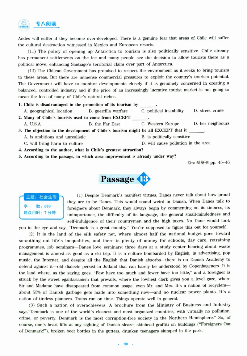 part265篇阅读分类特训_英语专八真题c_专八版本1(优先学)_专八各类练习(赠送资料)_华研专八练习_华研新版专八_华研专八阅读180篇_最新版_拆分版本