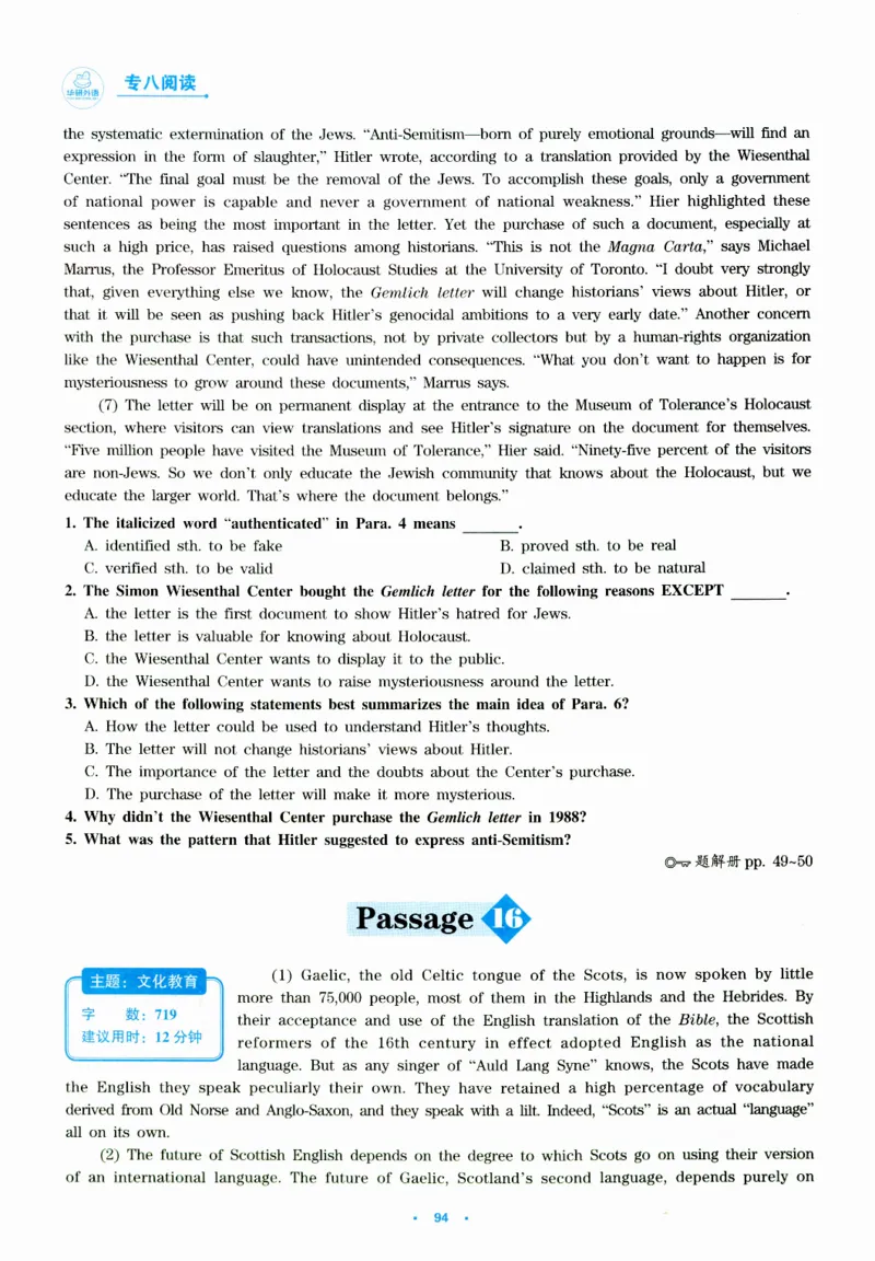 part265篇阅读分类特训_英语专八真题c_专八版本1(优先学)_专八各类练习(赠送资料)_华研专八练习_华研新版专八_华研专八阅读180篇_最新版_拆分版本