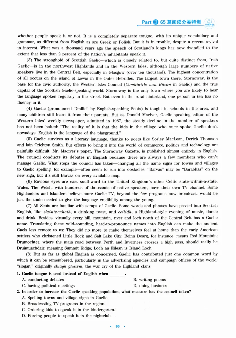part265篇阅读分类特训_英语专八真题c_专八版本1(优先学)_专八各类练习(赠送资料)_华研专八练习_华研新版专八_华研专八阅读180篇_最新版_拆分版本