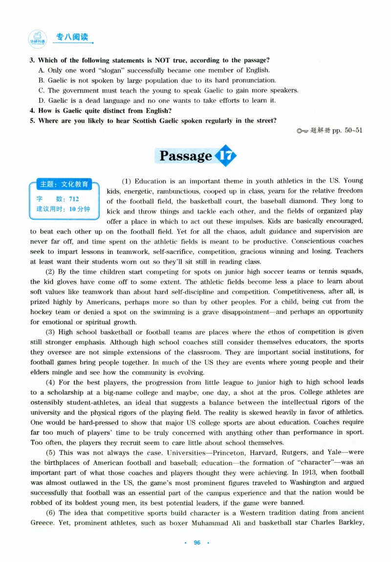part265篇阅读分类特训_英语专八真题c_专八版本1(优先学)_专八各类练习(赠送资料)_华研专八练习_华研新版专八_华研专八阅读180篇_最新版_拆分版本