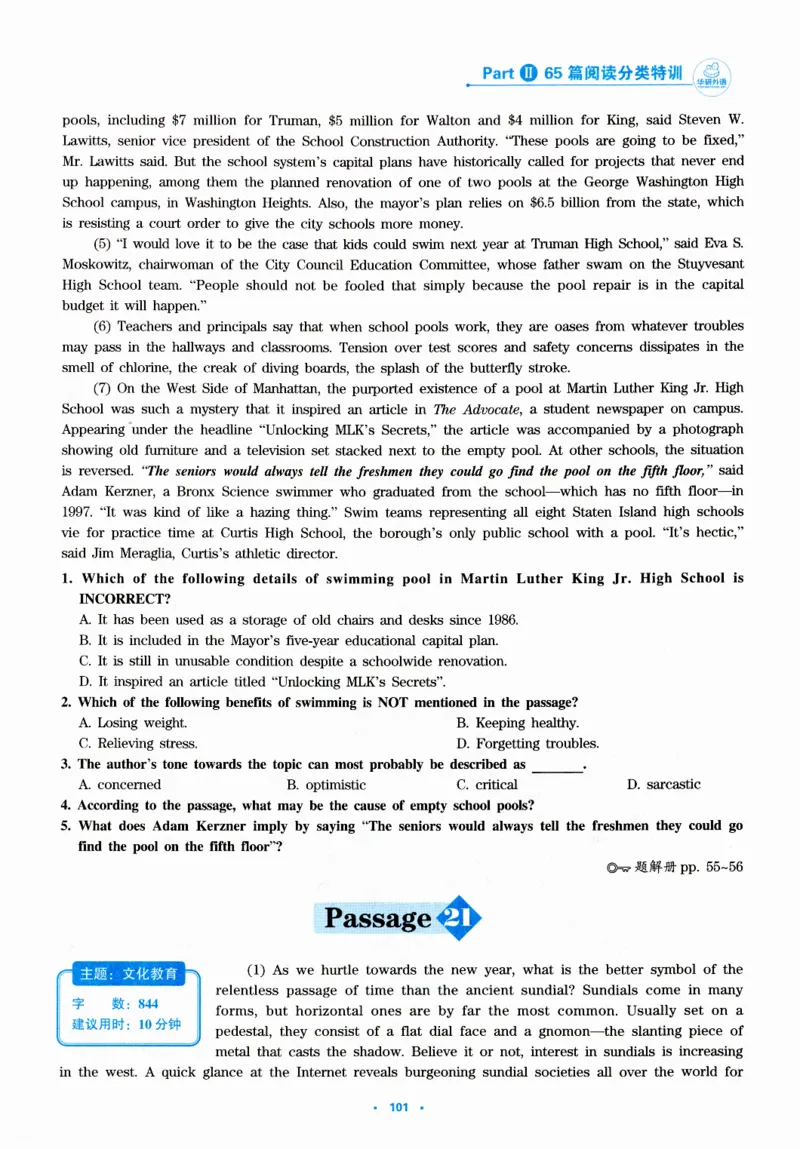 part265篇阅读分类特训_英语专八真题c_专八版本1(优先学)_专八各类练习(赠送资料)_华研专八练习_华研新版专八_华研专八阅读180篇_最新版_拆分版本