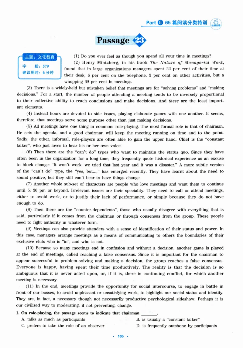 part265篇阅读分类特训_英语专八真题c_专八版本1(优先学)_专八各类练习(赠送资料)_华研专八练习_华研新版专八_华研专八阅读180篇_最新版_拆分版本