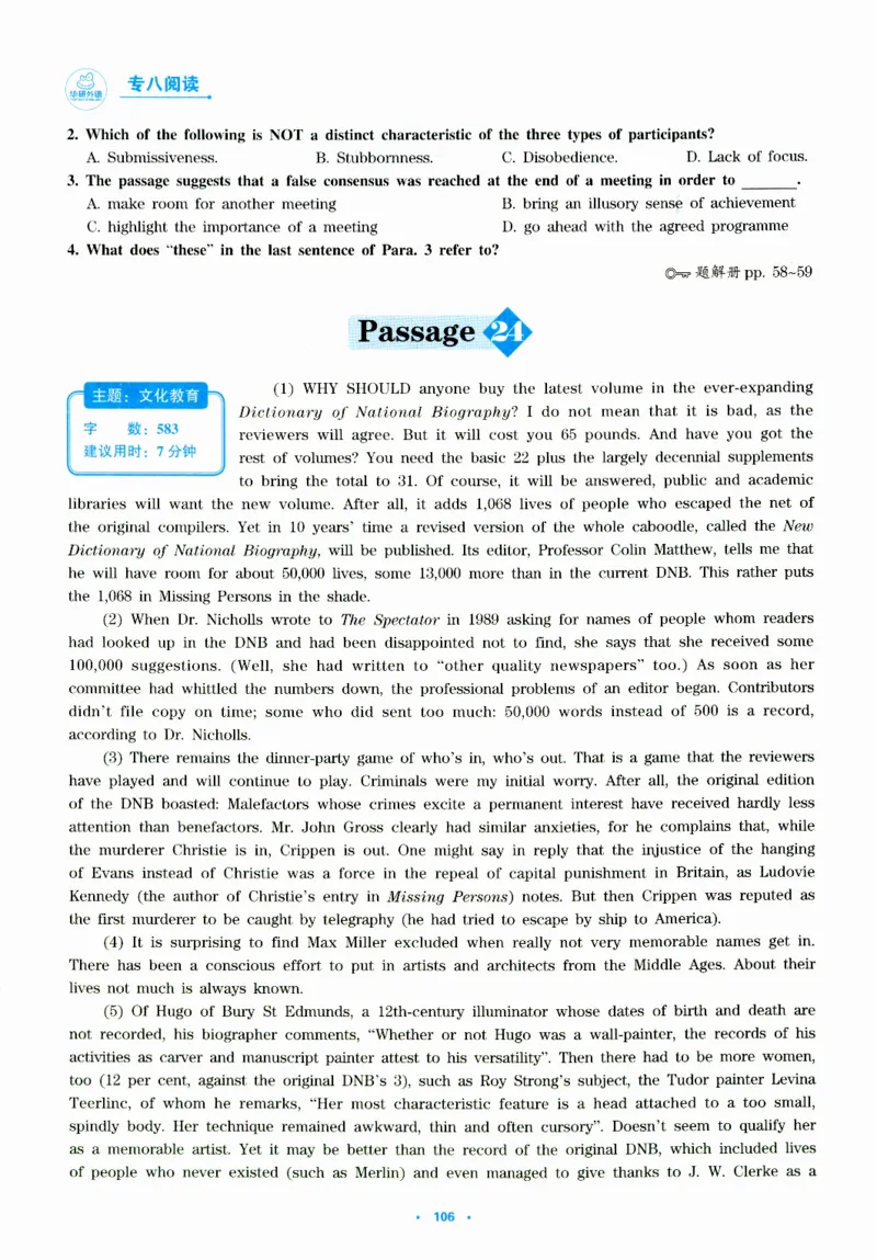 part265篇阅读分类特训_英语专八真题c_专八版本1(优先学)_专八各类练习(赠送资料)_华研专八练习_华研新版专八_华研专八阅读180篇_最新版_拆分版本
