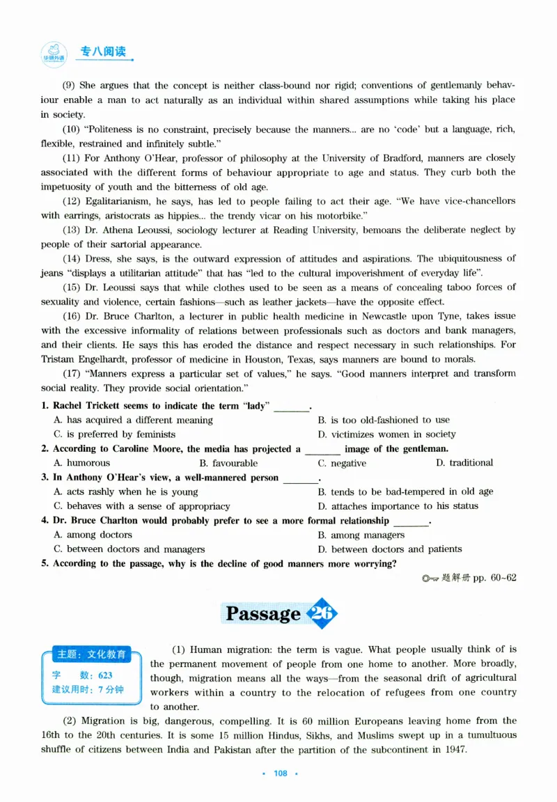 part265篇阅读分类特训_英语专八真题c_专八版本1(优先学)_专八各类练习(赠送资料)_华研专八练习_华研新版专八_华研专八阅读180篇_最新版_拆分版本