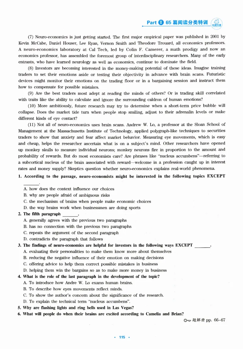 part265篇阅读分类特训_英语专八真题c_专八版本1(优先学)_专八各类练习(赠送资料)_华研专八练习_华研新版专八_华研专八阅读180篇_最新版_拆分版本