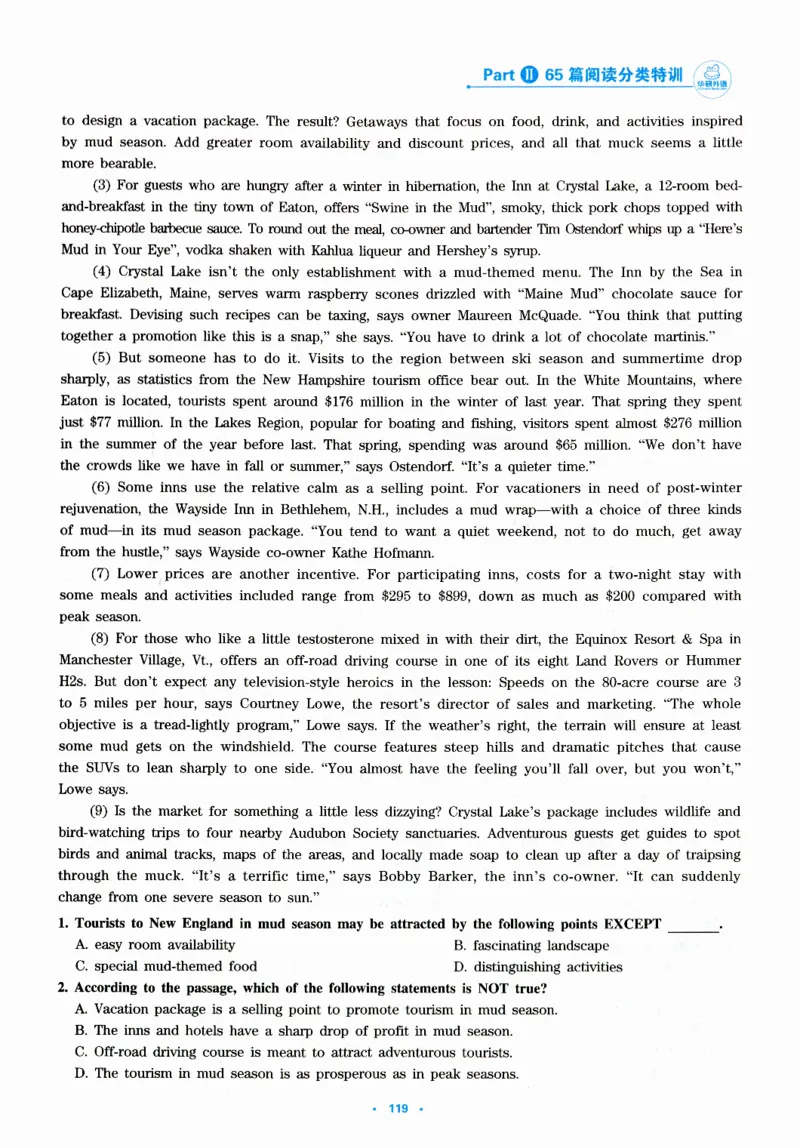 part265篇阅读分类特训_英语专八真题c_专八版本1(优先学)_专八各类练习(赠送资料)_华研专八练习_华研新版专八_华研专八阅读180篇_最新版_拆分版本
