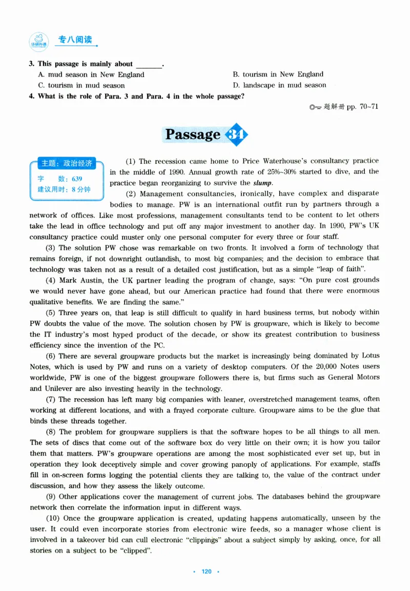 part265篇阅读分类特训_英语专八真题c_专八版本1(优先学)_专八各类练习(赠送资料)_华研专八练习_华研新版专八_华研专八阅读180篇_最新版_拆分版本