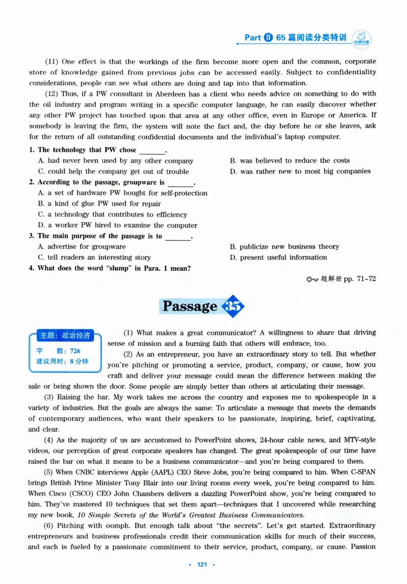 part265篇阅读分类特训_英语专八真题c_专八版本1(优先学)_专八各类练习(赠送资料)_华研专八练习_华研新版专八_华研专八阅读180篇_最新版_拆分版本