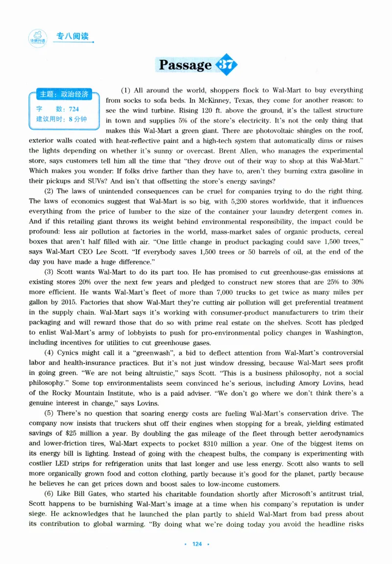 part265篇阅读分类特训_英语专八真题c_专八版本1(优先学)_专八各类练习(赠送资料)_华研专八练习_华研新版专八_华研专八阅读180篇_最新版_拆分版本