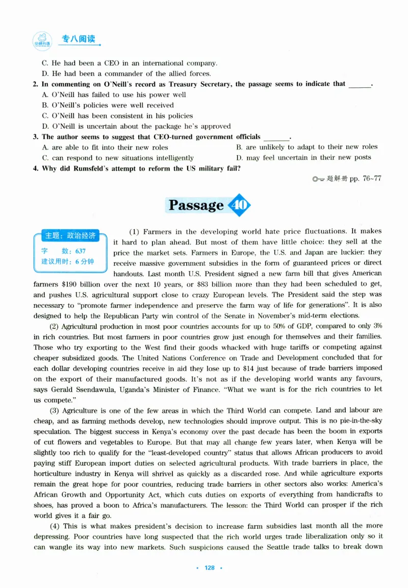 part265篇阅读分类特训_英语专八真题c_专八版本1(优先学)_专八各类练习(赠送资料)_华研专八练习_华研新版专八_华研专八阅读180篇_最新版_拆分版本