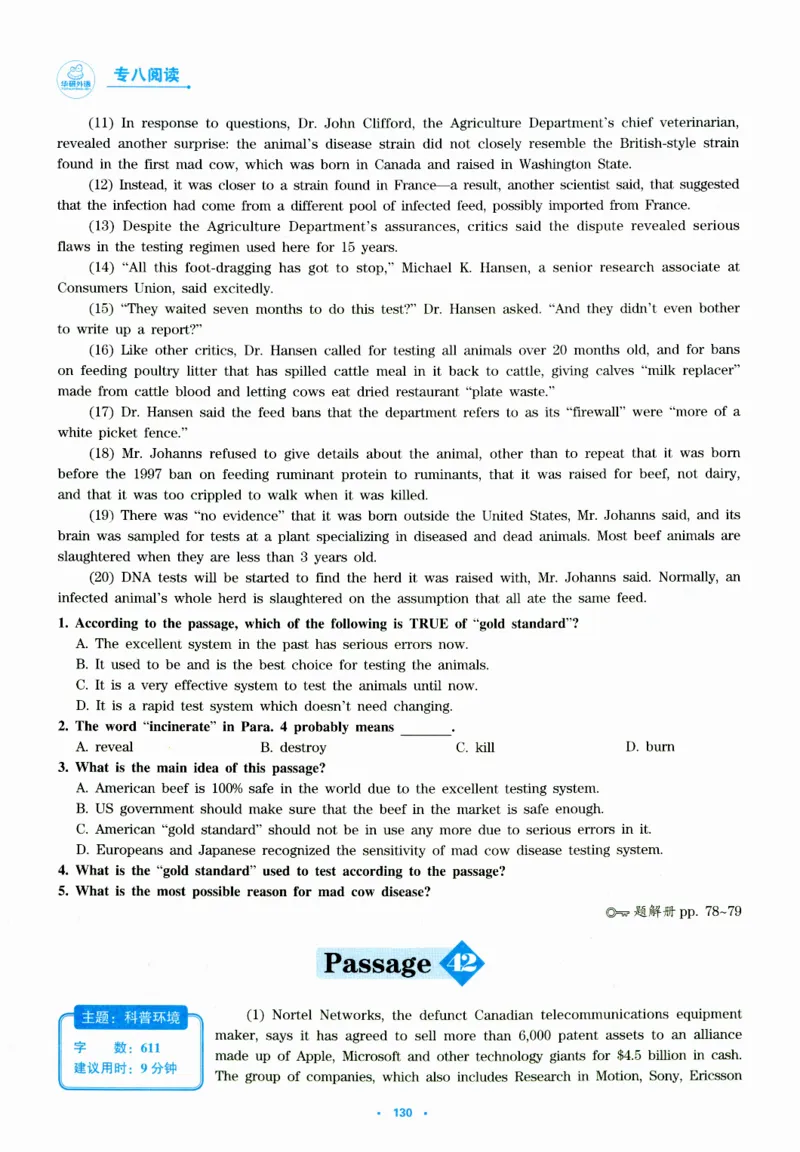 part265篇阅读分类特训_英语专八真题c_专八版本1(优先学)_专八各类练习(赠送资料)_华研专八练习_华研新版专八_华研专八阅读180篇_最新版_拆分版本