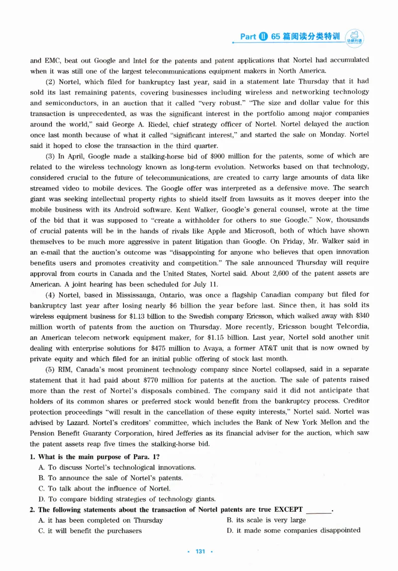 part265篇阅读分类特训_英语专八真题c_专八版本1(优先学)_专八各类练习(赠送资料)_华研专八练习_华研新版专八_华研专八阅读180篇_最新版_拆分版本