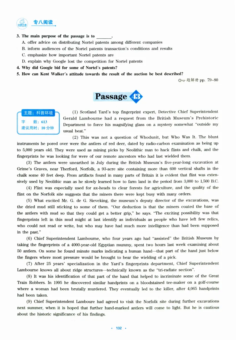 part265篇阅读分类特训_英语专八真题c_专八版本1(优先学)_专八各类练习(赠送资料)_华研专八练习_华研新版专八_华研专八阅读180篇_最新版_拆分版本