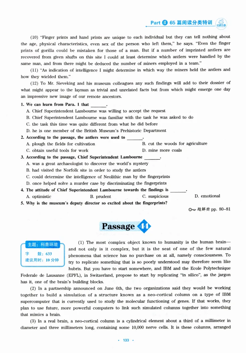 part265篇阅读分类特训_英语专八真题c_专八版本1(优先学)_专八各类练习(赠送资料)_华研专八练习_华研新版专八_华研专八阅读180篇_最新版_拆分版本