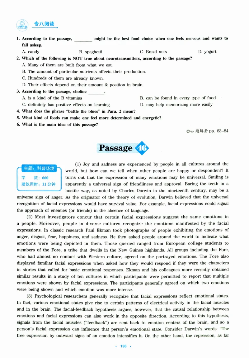 part265篇阅读分类特训_英语专八真题c_专八版本1(优先学)_专八各类练习(赠送资料)_华研专八练习_华研新版专八_华研专八阅读180篇_最新版_拆分版本