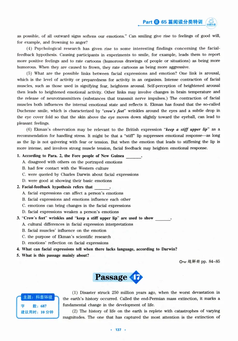 part265篇阅读分类特训_英语专八真题c_专八版本1(优先学)_专八各类练习(赠送资料)_华研专八练习_华研新版专八_华研专八阅读180篇_最新版_拆分版本