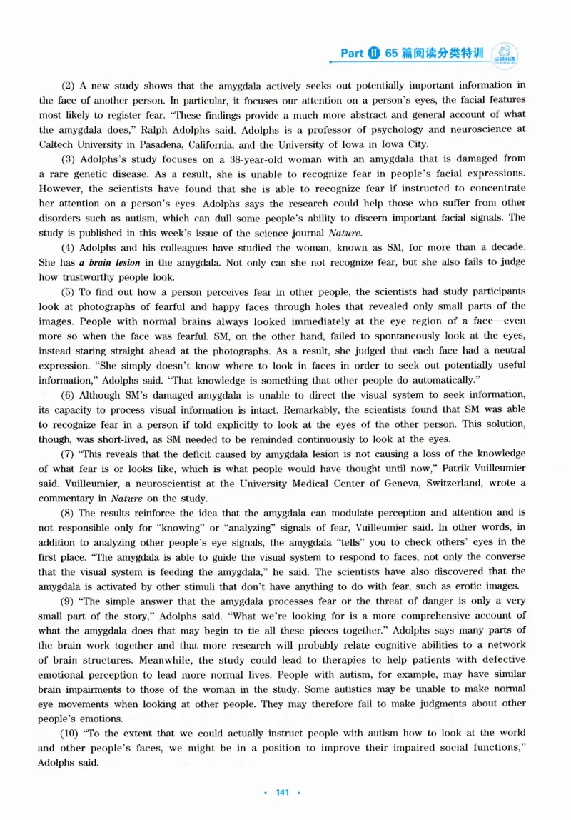 part265篇阅读分类特训_英语专八真题c_专八版本1(优先学)_专八各类练习(赠送资料)_华研专八练习_华研新版专八_华研专八阅读180篇_最新版_拆分版本